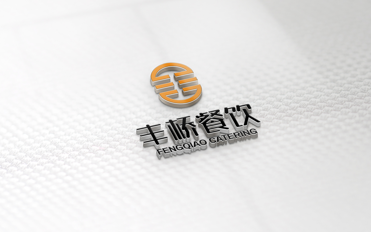 丰乔餐饮logo设计图12