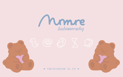 Murmure助眠研究室品牌設計