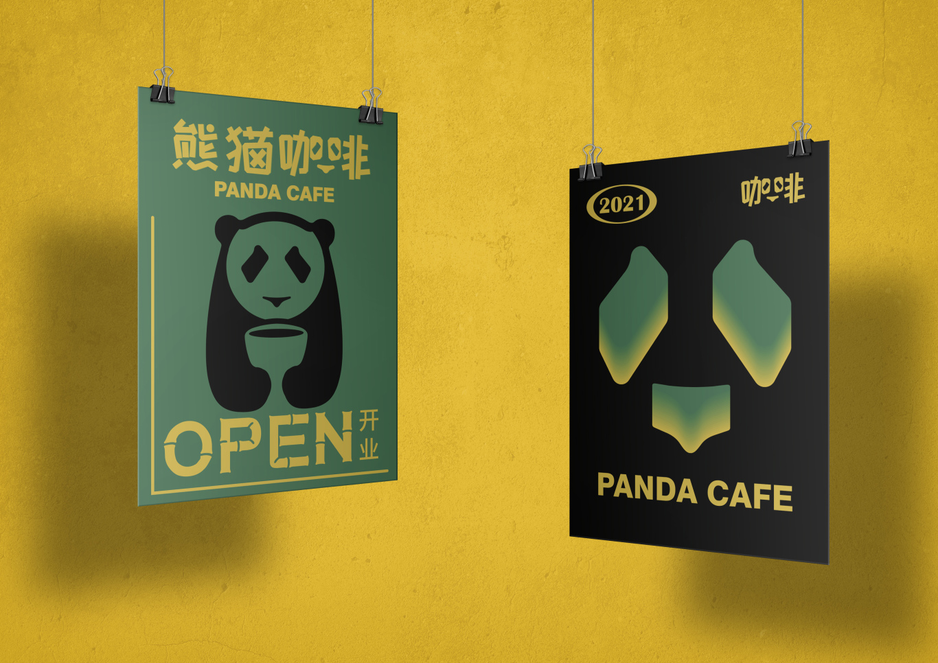 熊猫咖啡图12