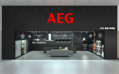 AEG德國通用電器成都北門富森美展廳