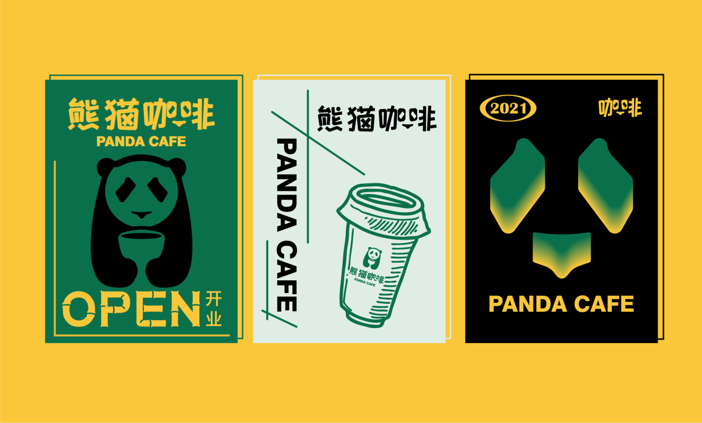 熊猫咖啡图7