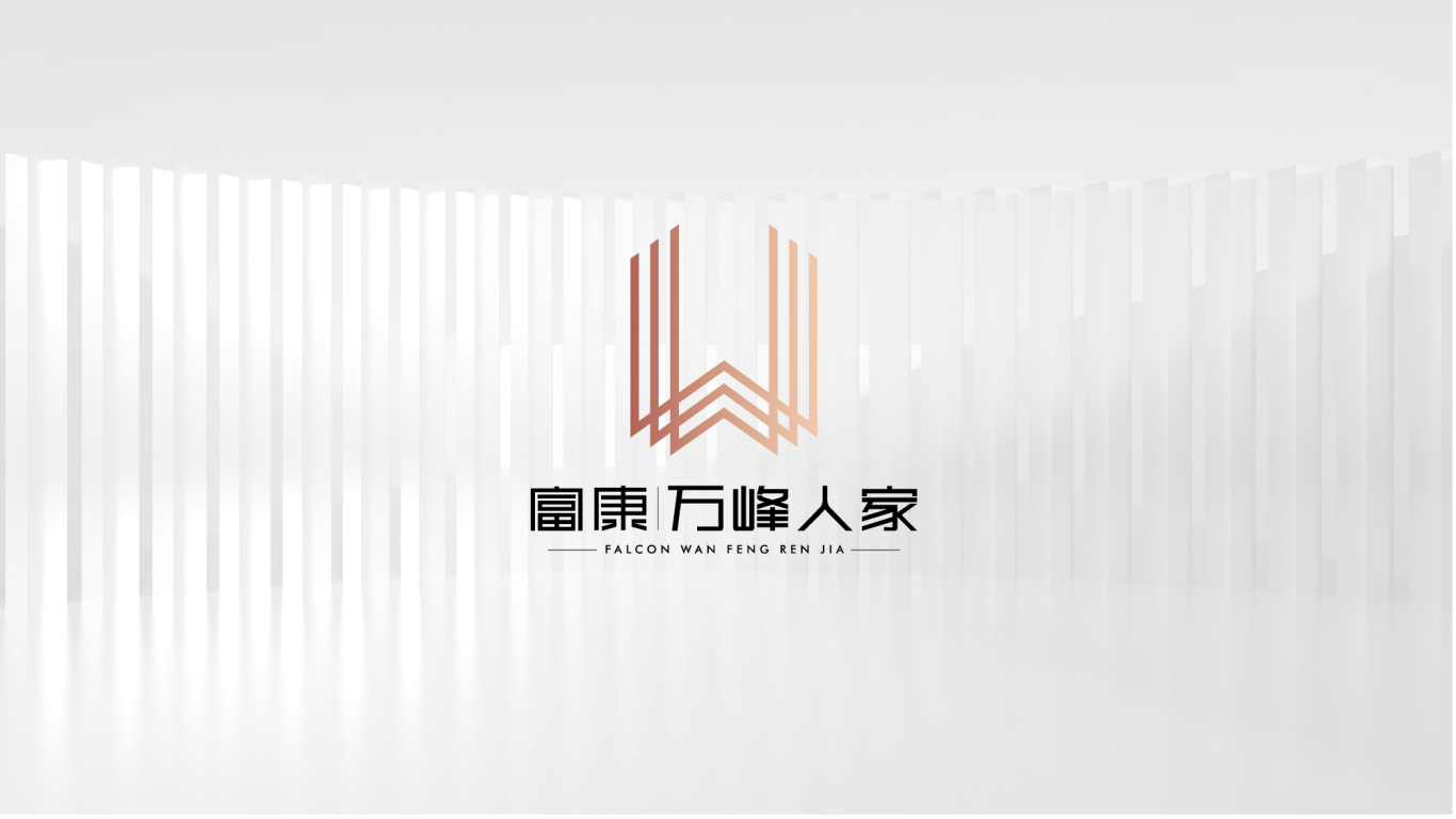 【富康集团▪富康万峰人家】地产品牌logo设计图0