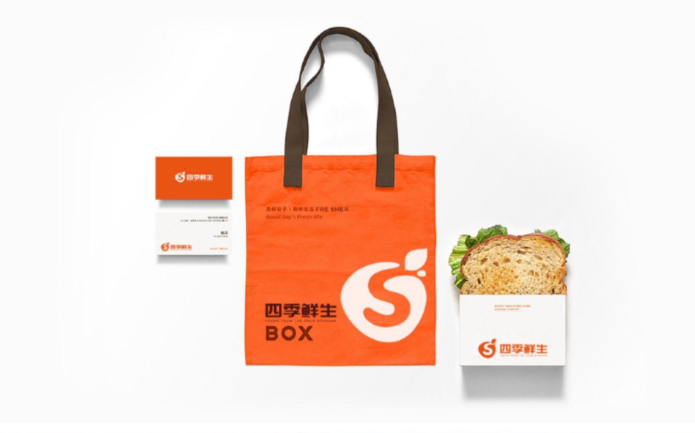 【四季鲜生】新型市场超市 生鲜果蔬logo设计图6