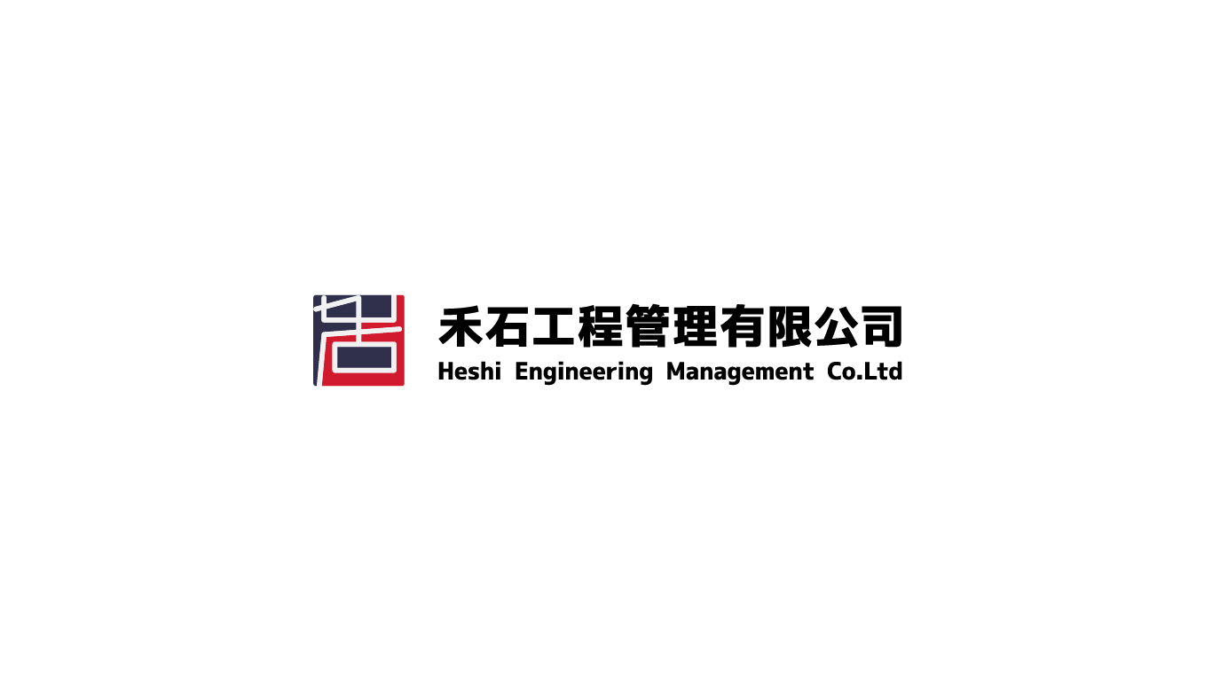 工程管理公司logo图0