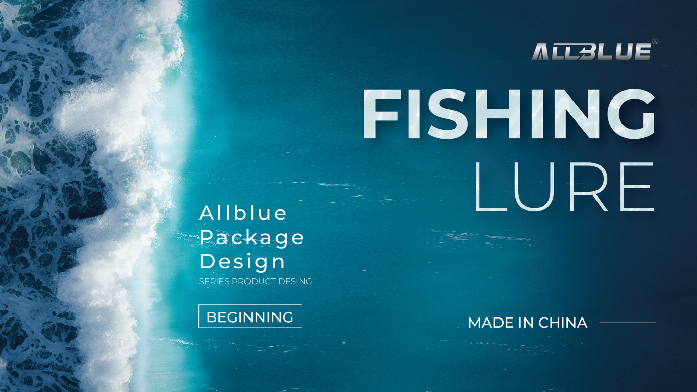 FISHING LURE 鱼饵系列包装设计图0