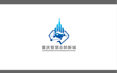 重庆智慧总部新城logo设计