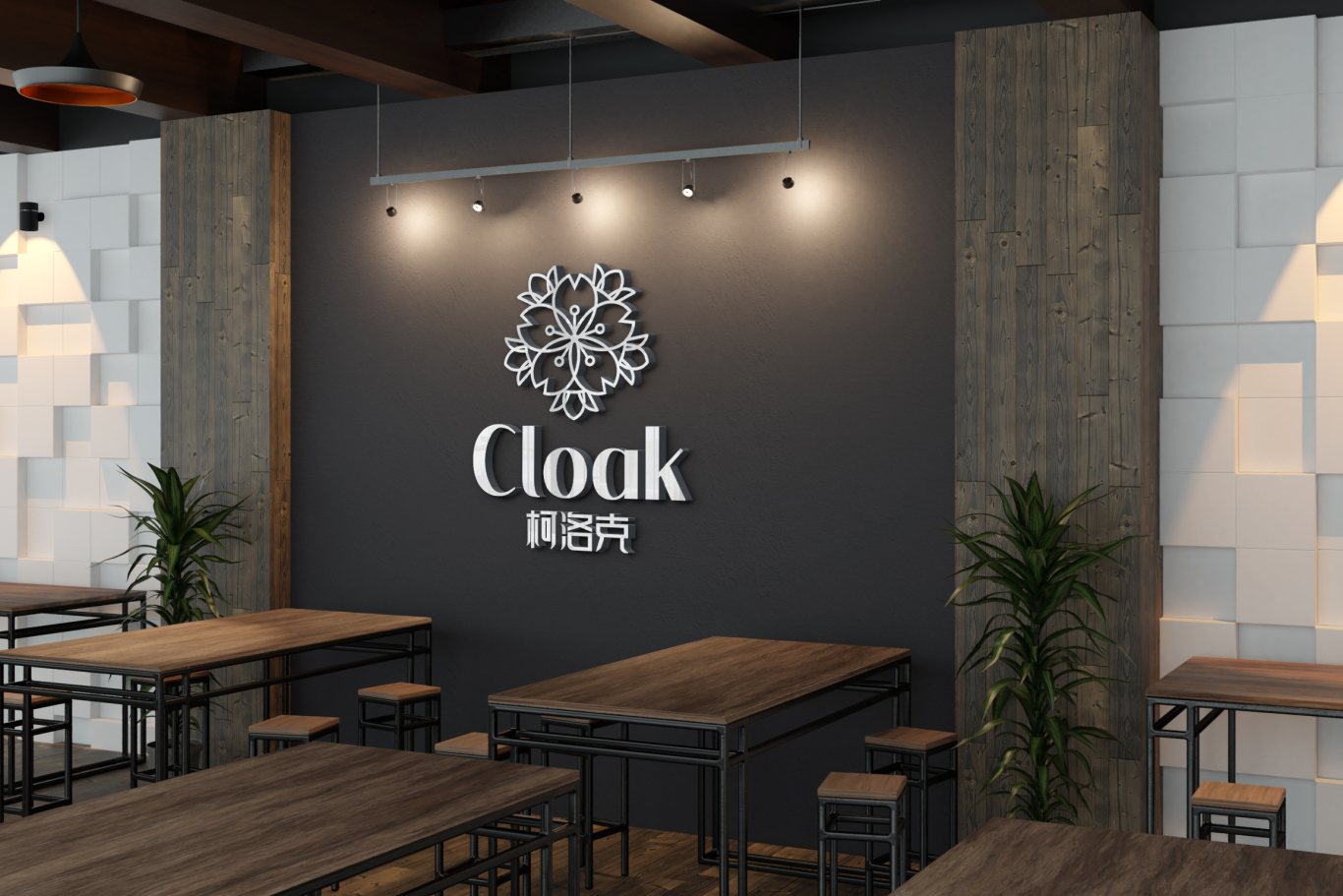 CLOAK柯洛克-高档餐布LOGO设计图5