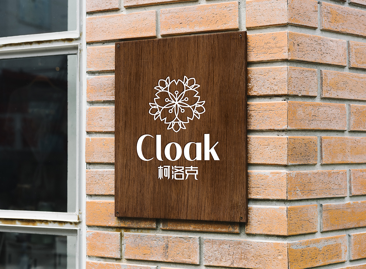CLOAK柯洛克-高档餐布LOGO设计图6
