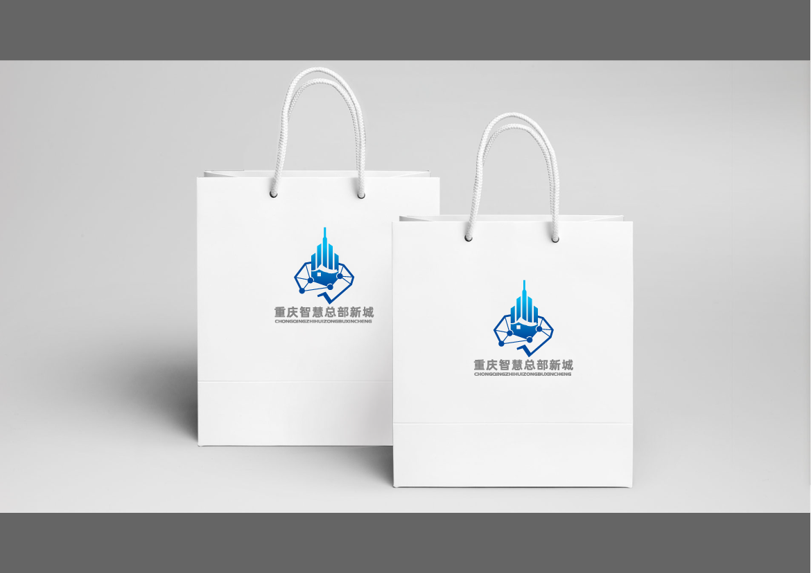 重庆智慧总部新城logo设计图2