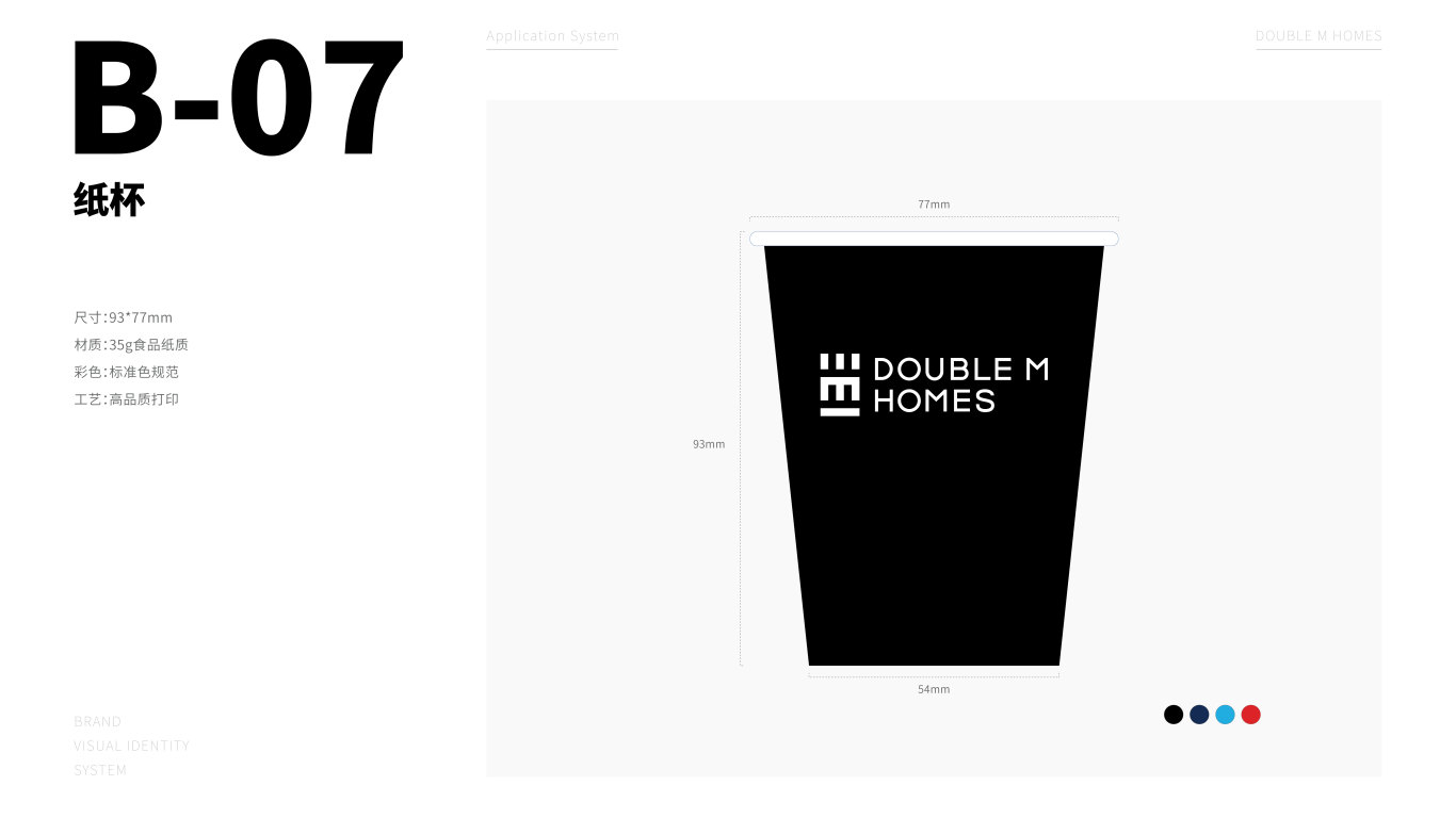  DOUBLE M HOMES VIS设计图32