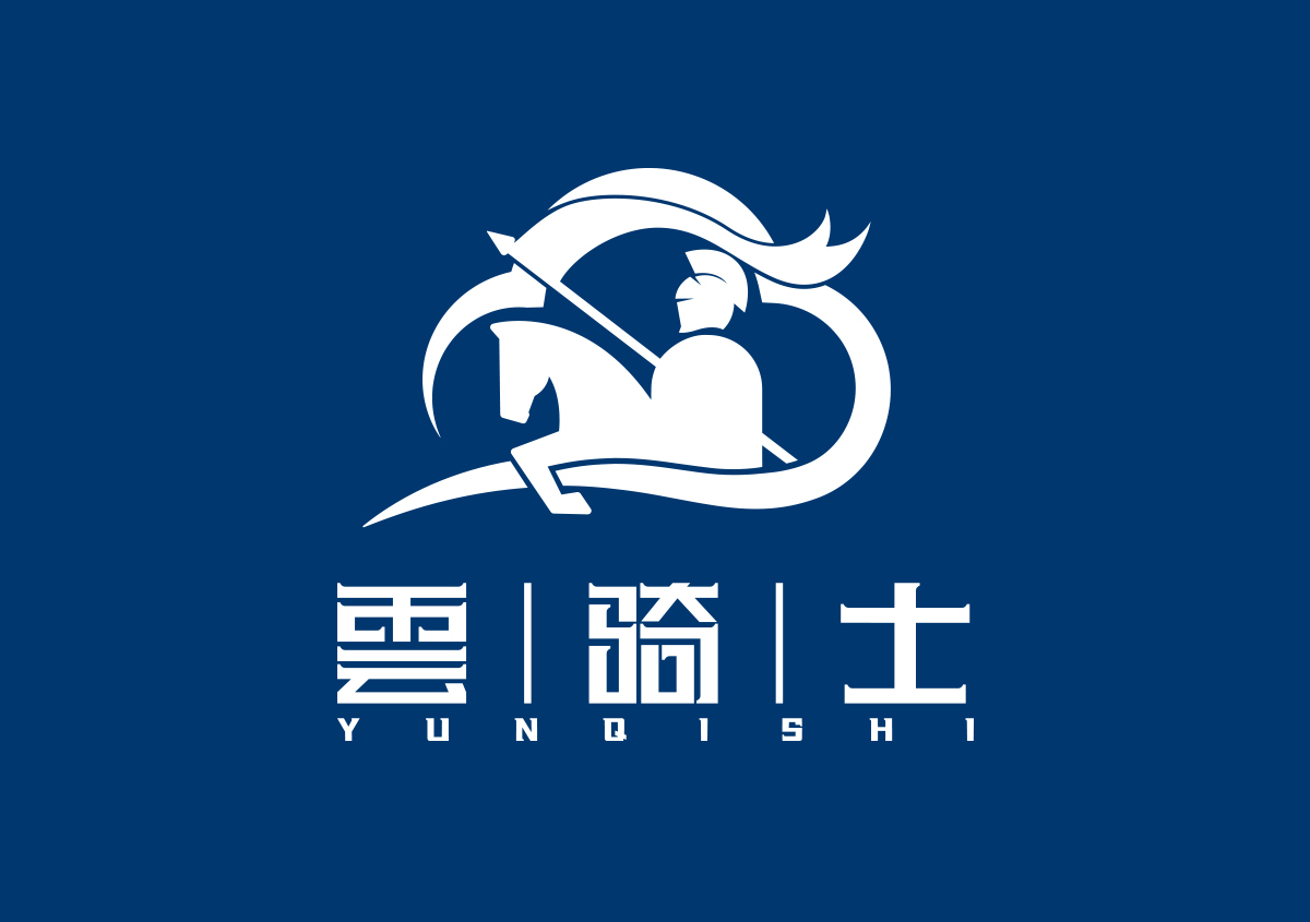 云骑士互联网logo图4