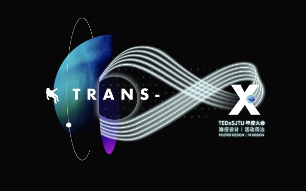 TEDxSTUJ 2020年度大会—Trans X