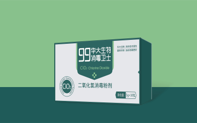 99華大生物消毒衛士消毒產品類包裝