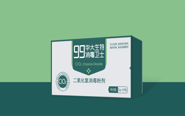 99华大生物消毒卫士消毒产品类包装