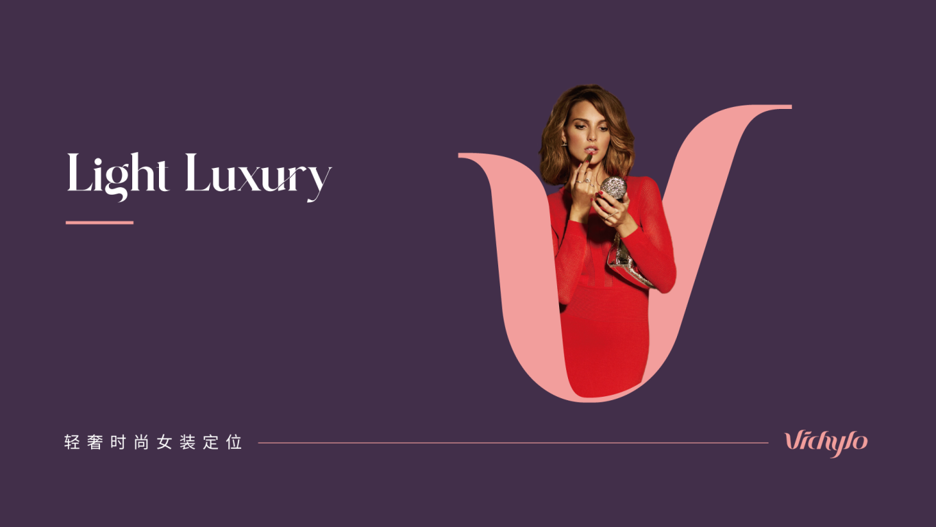 Vichylo女裝品牌設計圖1