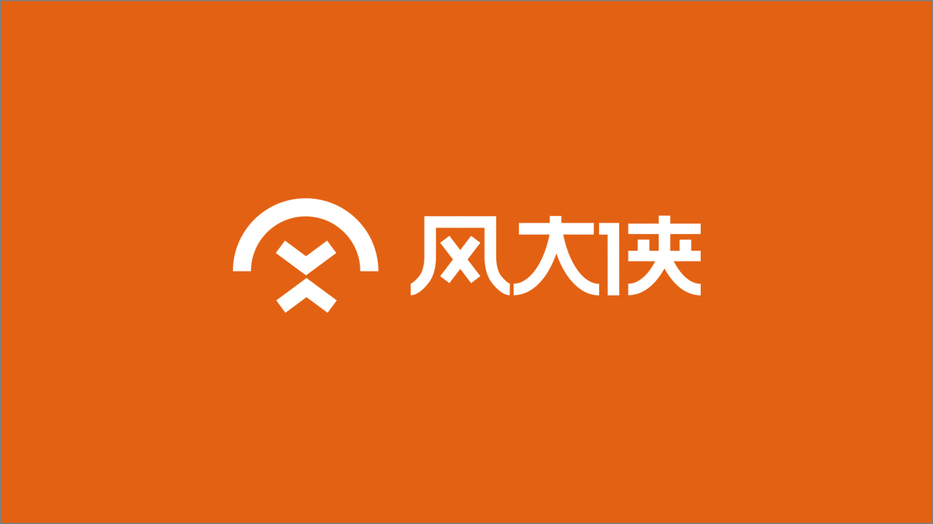 风大侠风扇logo设计图3