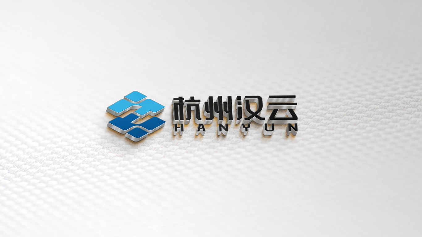 杭州汉云自动化工程LOGO设计中标图2