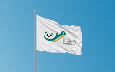 屏山縣文旅局logo設計