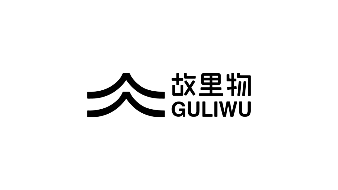 GULIWU 故里物品牌设计图0