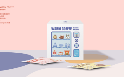 溫暖咖啡手繪包裝設計方案