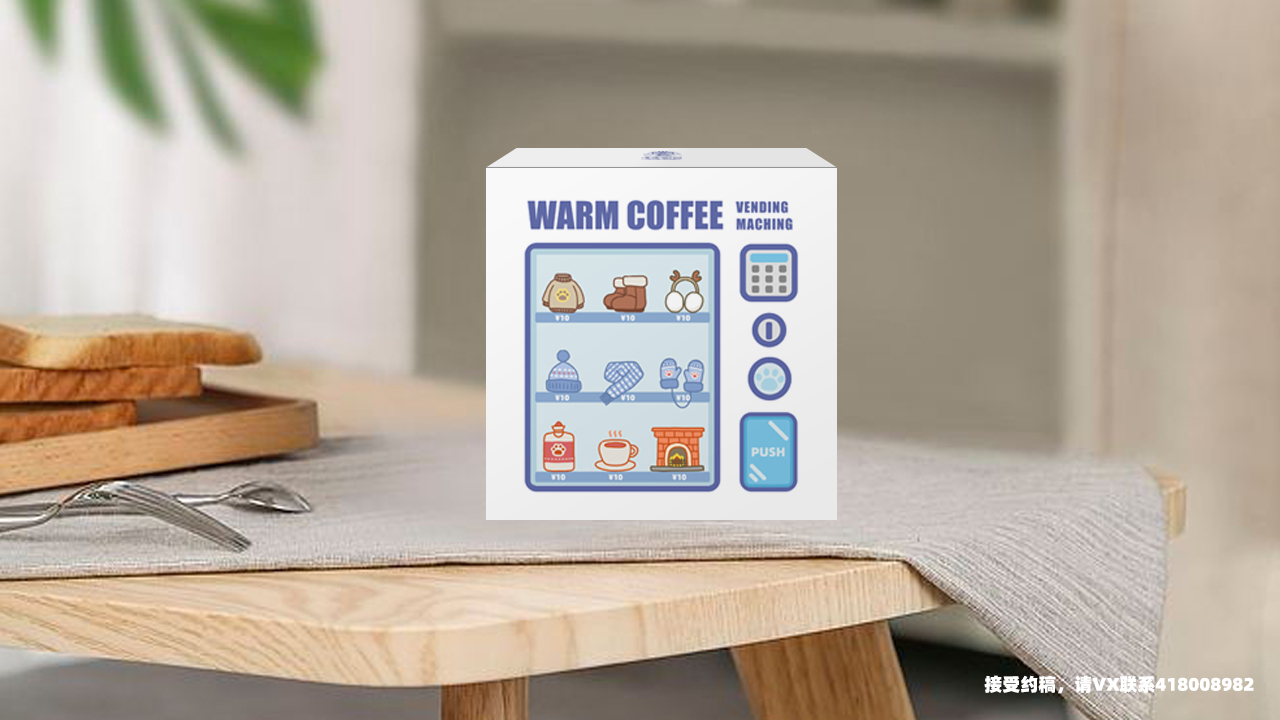 温暖咖啡手绘包装设计方案图9