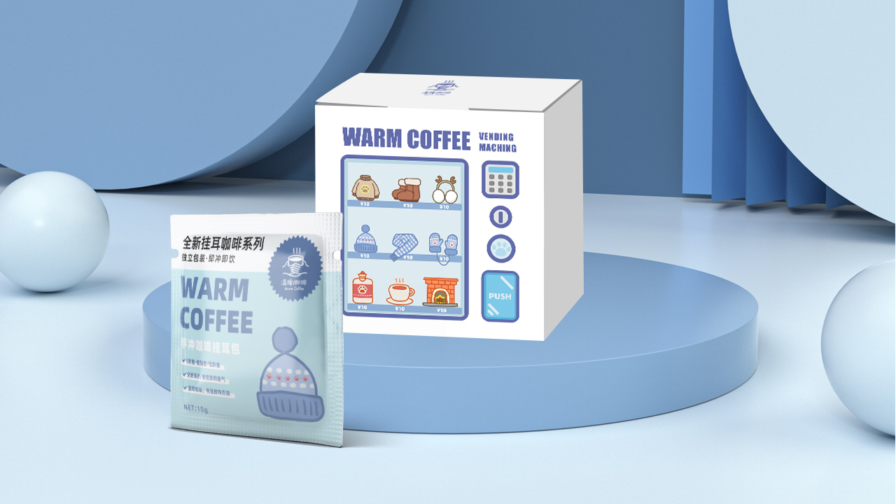 温暖咖啡手绘包装设计方案图6