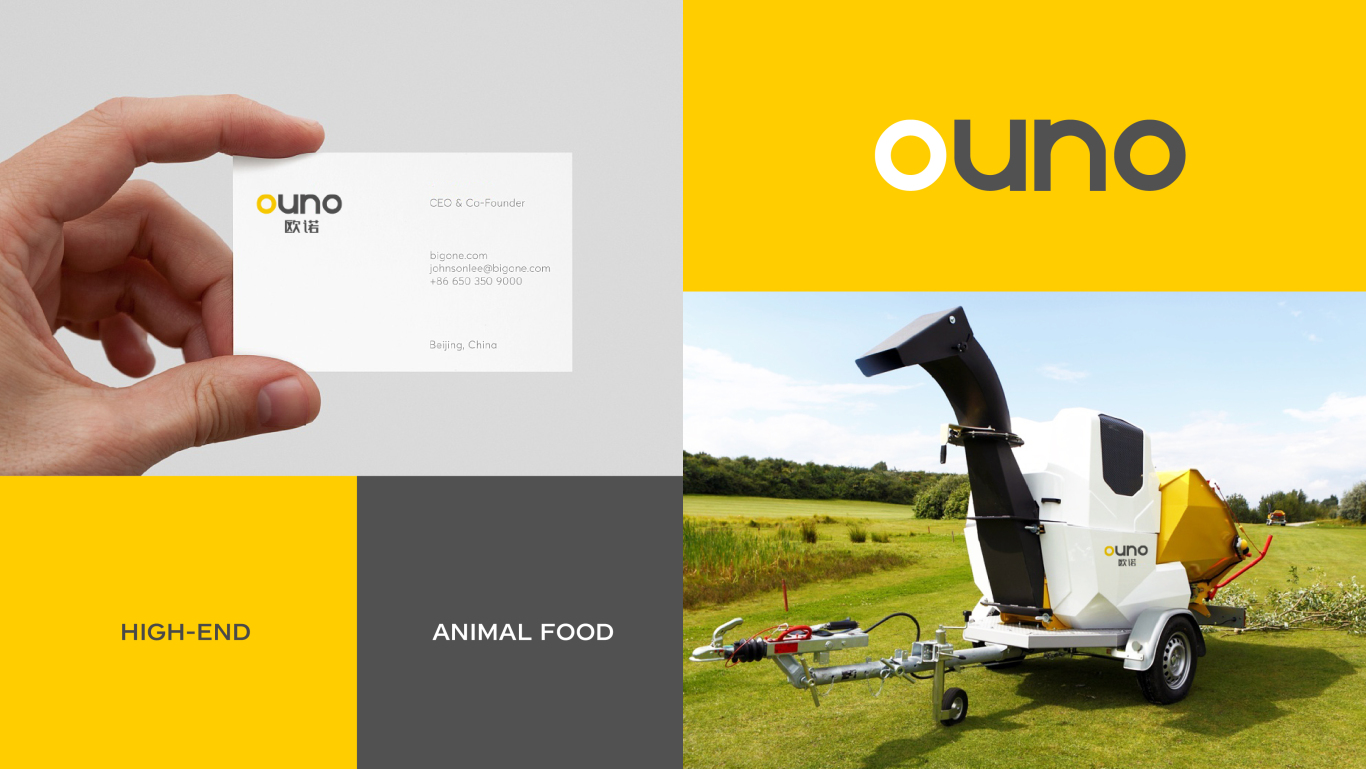 欧诺OUNO&动物食品农牧业LOGO设计图9