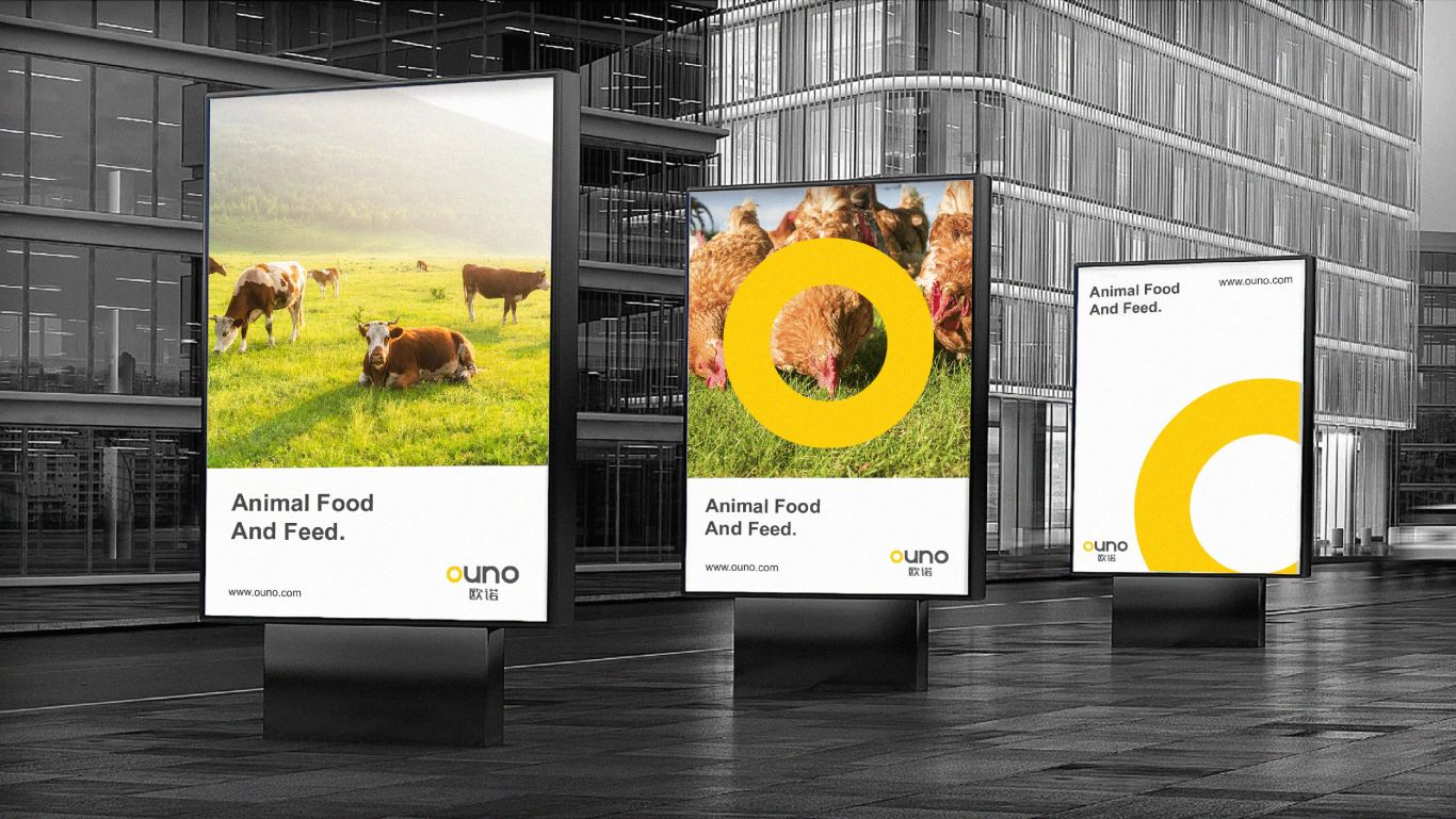 欧诺OUNO&动物食品农牧业LOGO设计图19