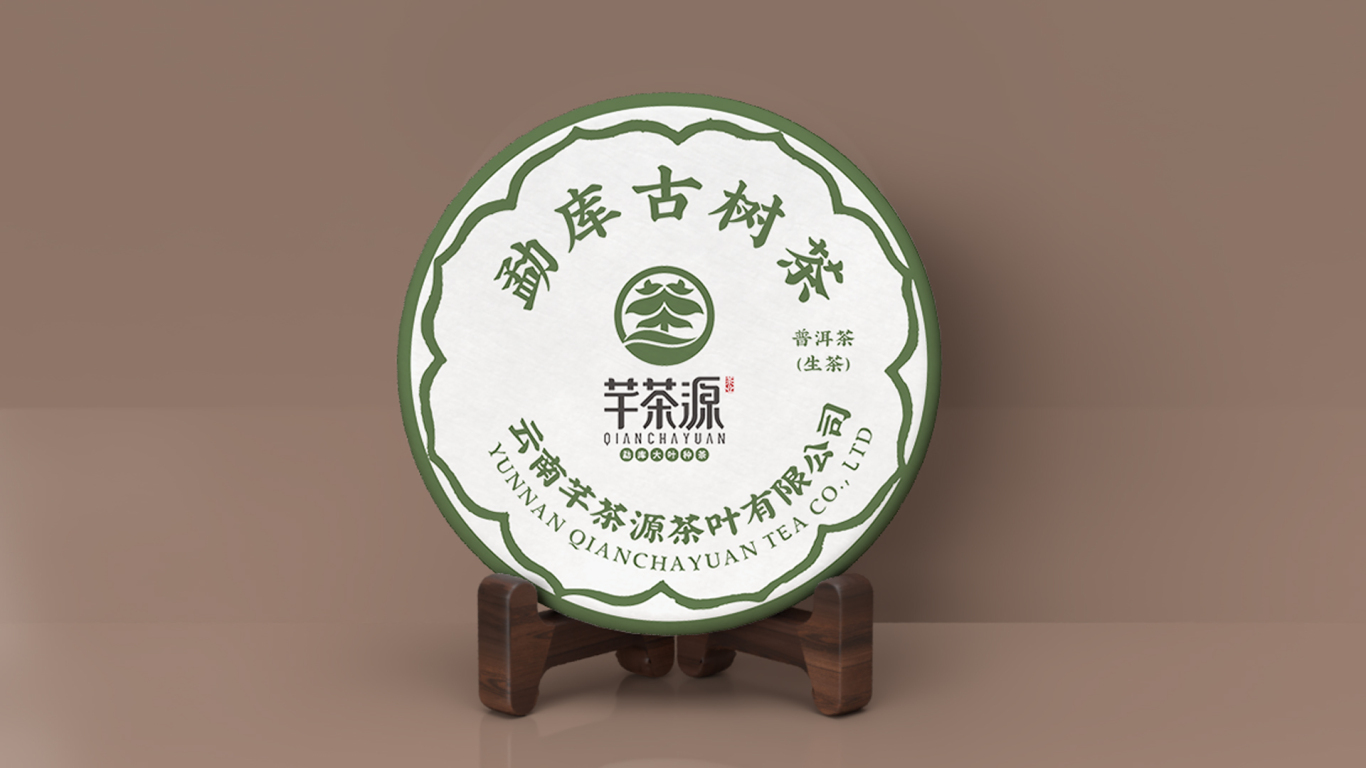 芊茶源茶饮品牌LOGO设计中标图4