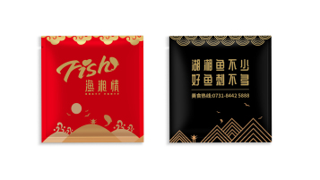 漁湘情餐飲類包裝設計
