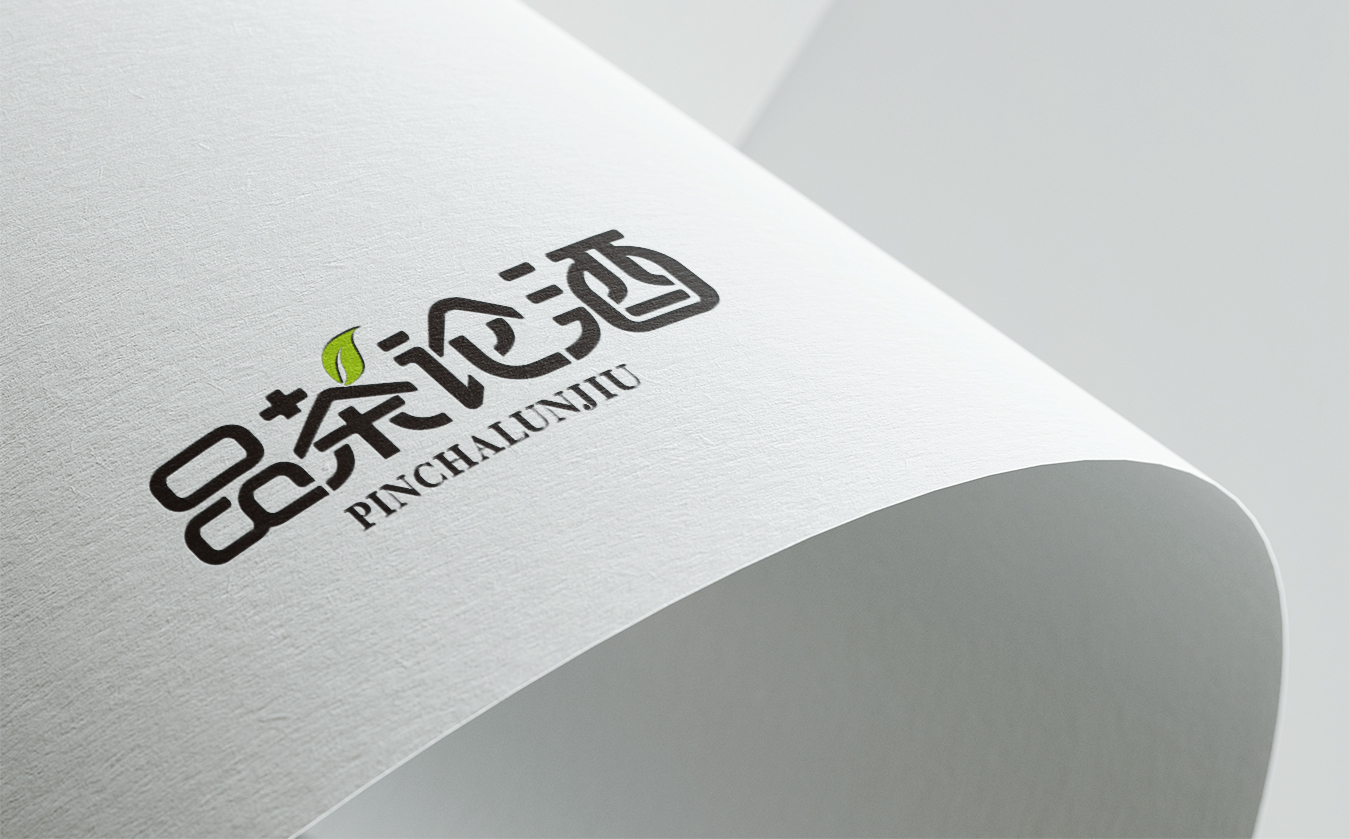 品茶论酒茶行logo设计图3