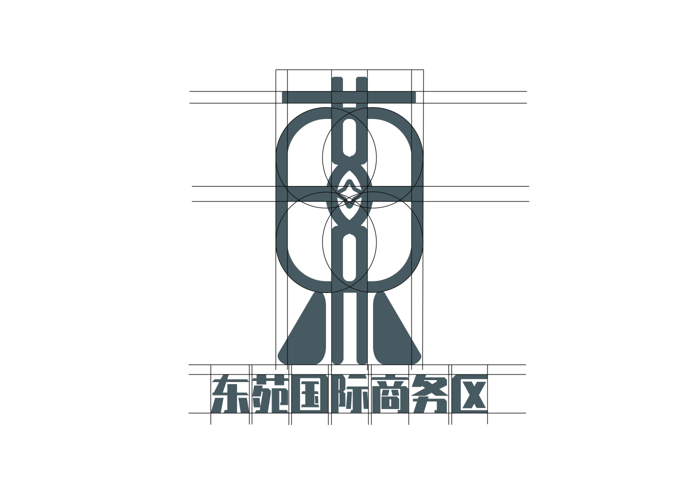 金融商务—东苑国际商务区logo图1