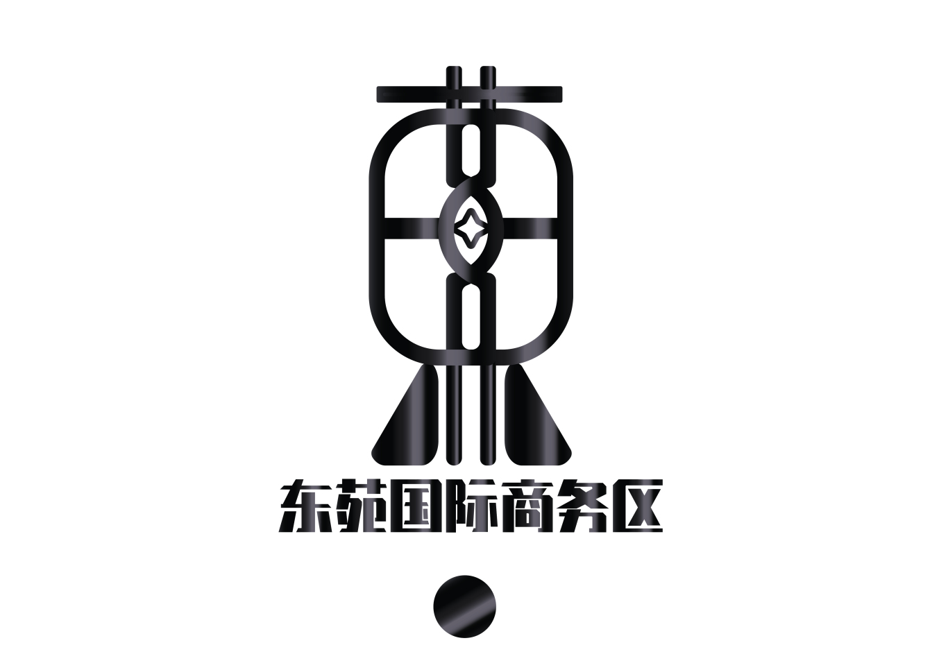 金融商务—东苑国际商务区logo图0