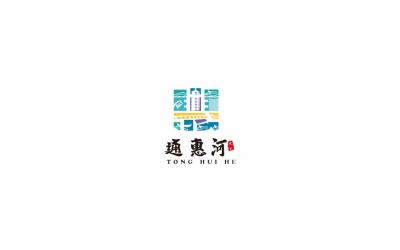 通惠河景区logo