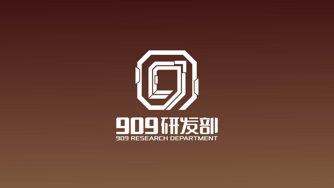 909研发部社团组织LOGO设计中标图0