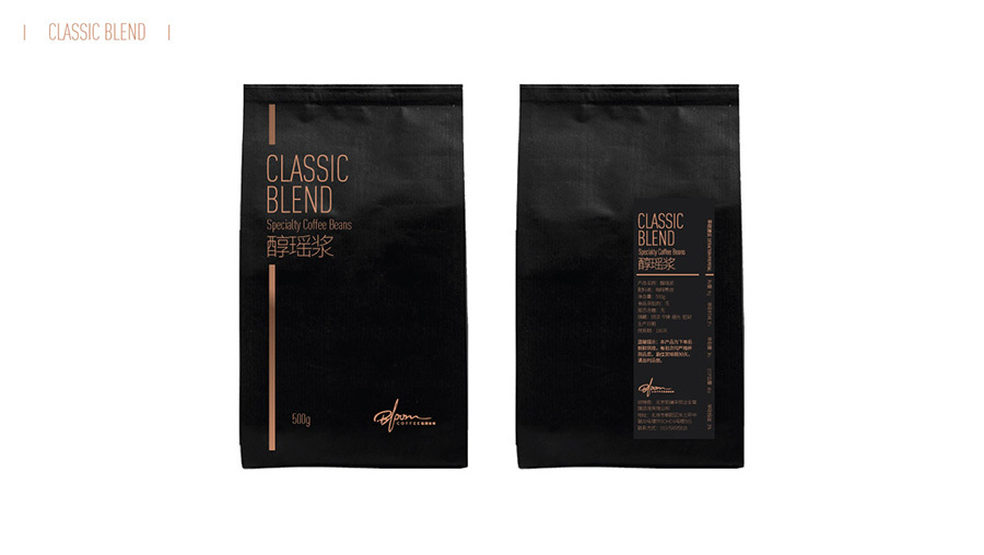 铂澜咖啡豆包装设计图3