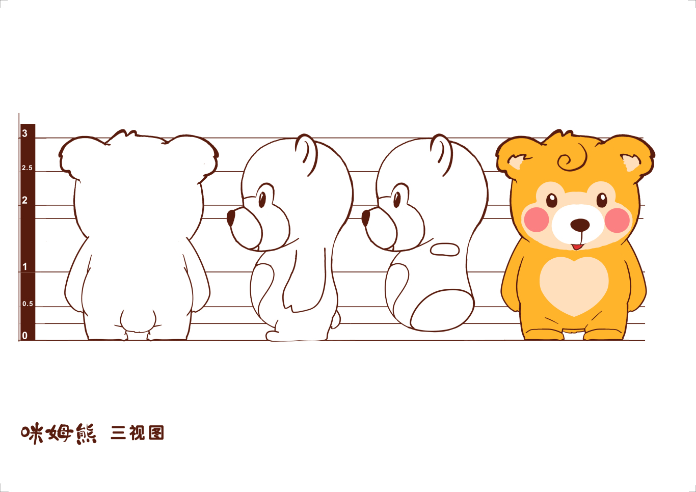 广州市妇幼卡通形象设计图2