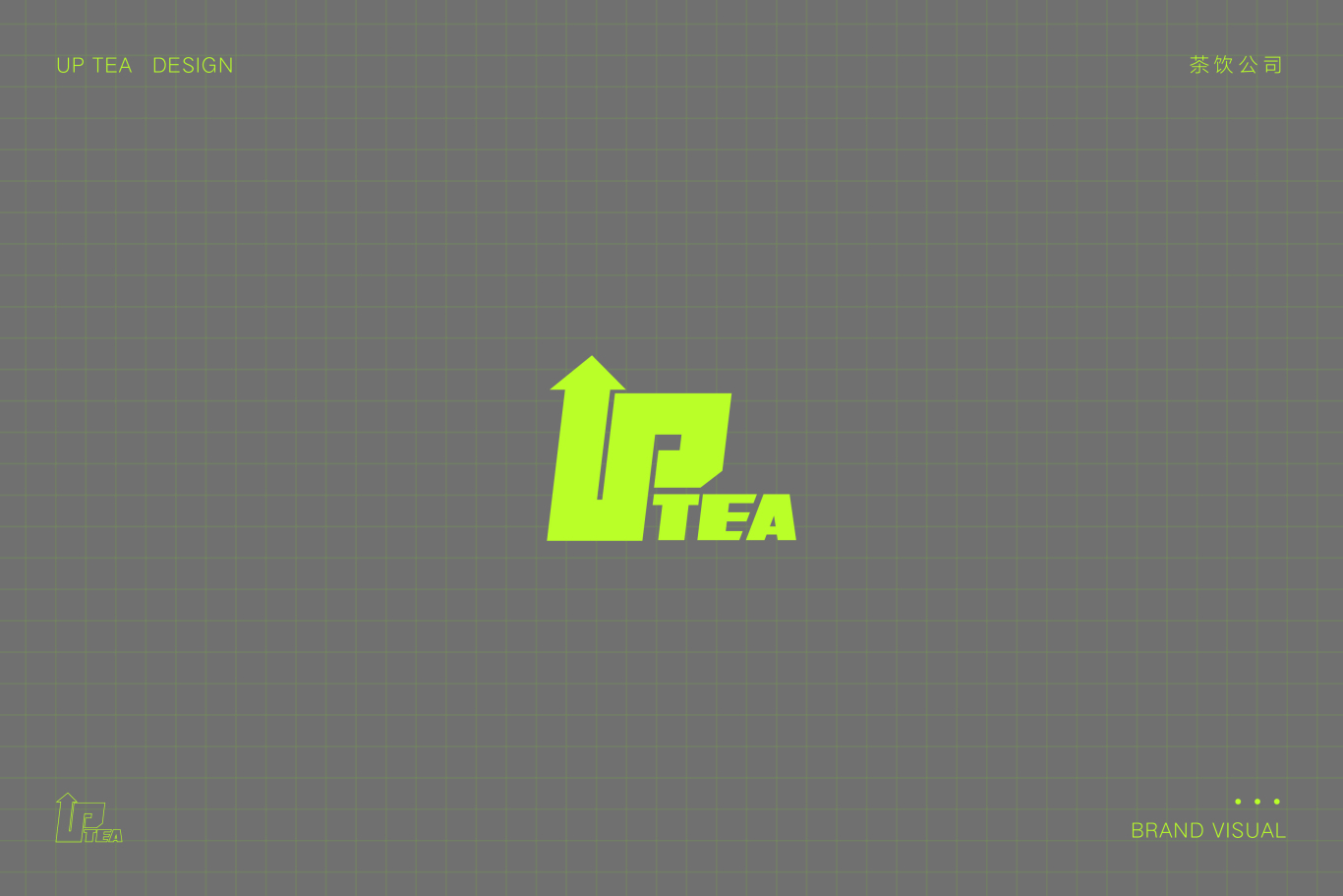 UP 茶饮公司品牌logo图1