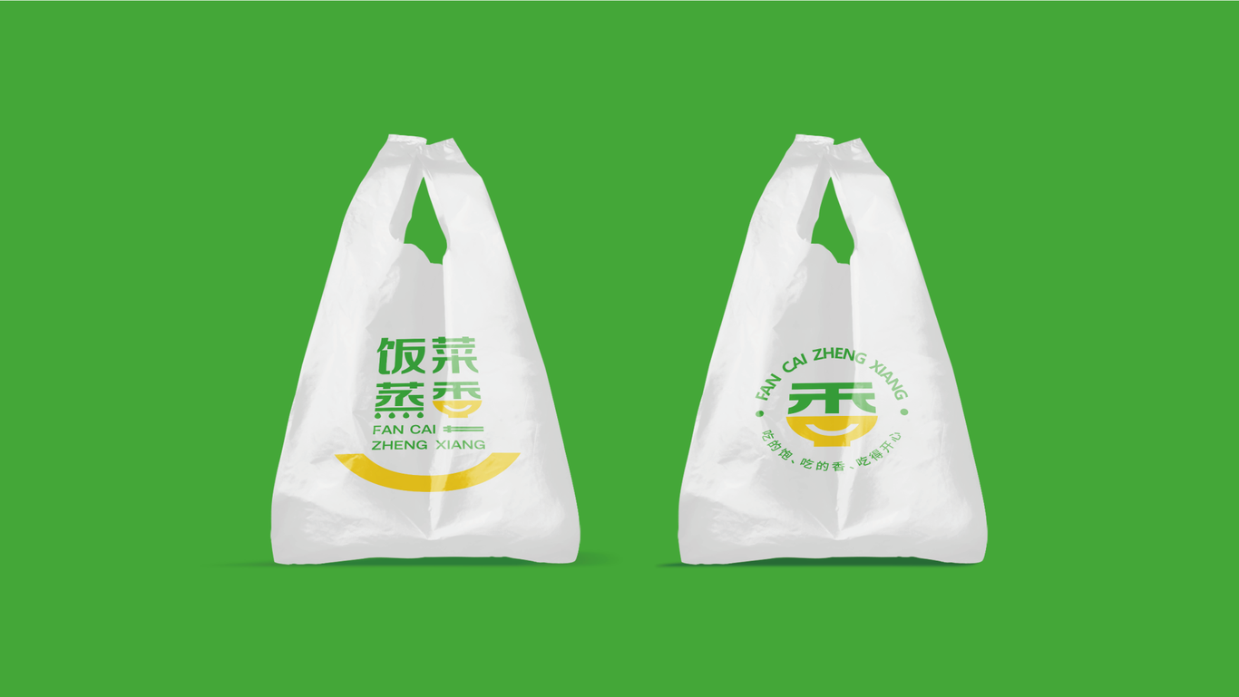 饭菜蒸香餐饮品牌logo设计图17