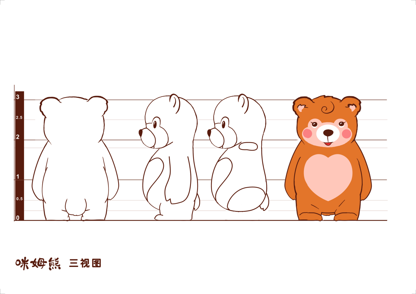 广州市妇幼卡通形象设计图1