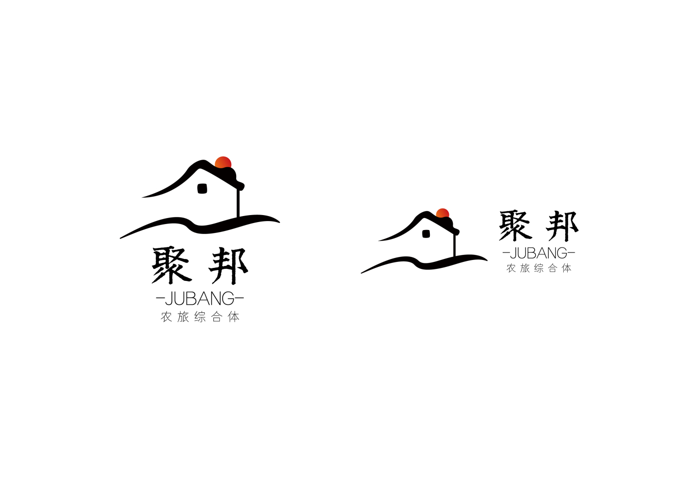 聚邦 农旅综合体 logo设计图3