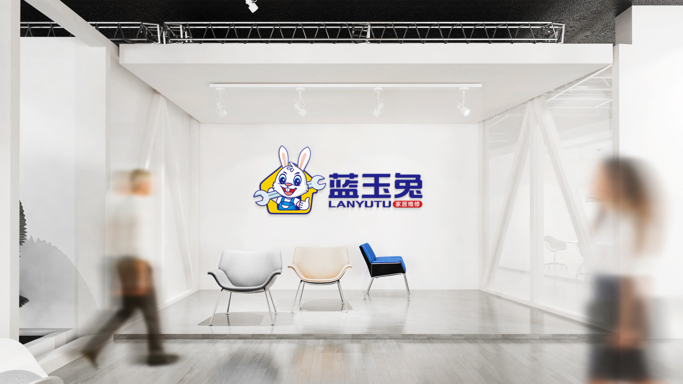 藍玉兔家政品牌LOGO設計中標圖10
