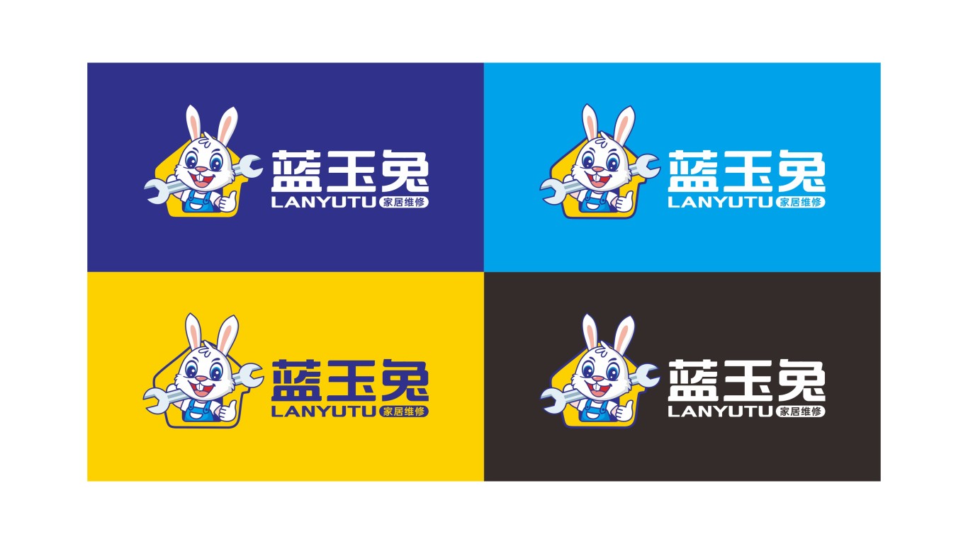 藍玉兔家政品牌LOGO設計中標圖1