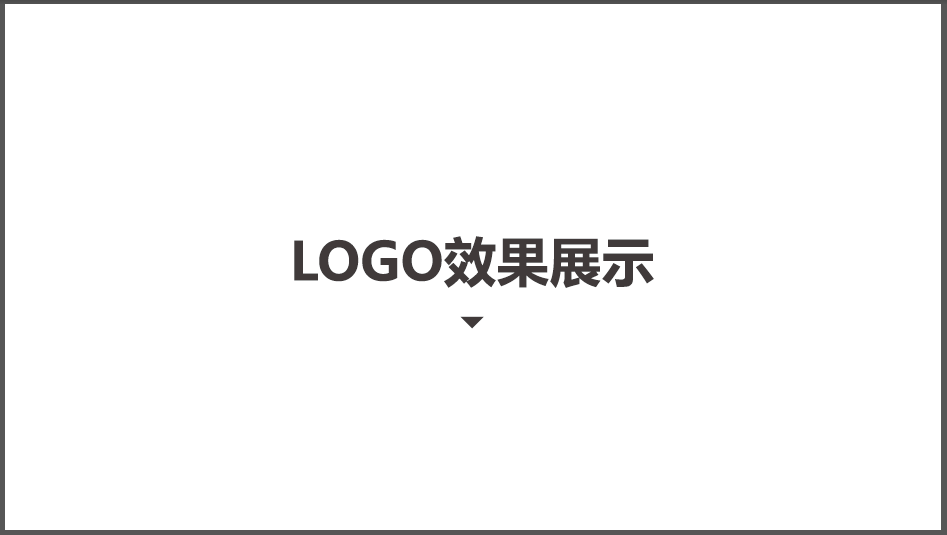 味禧大碗面餐飲品牌LOGO設計中標圖4