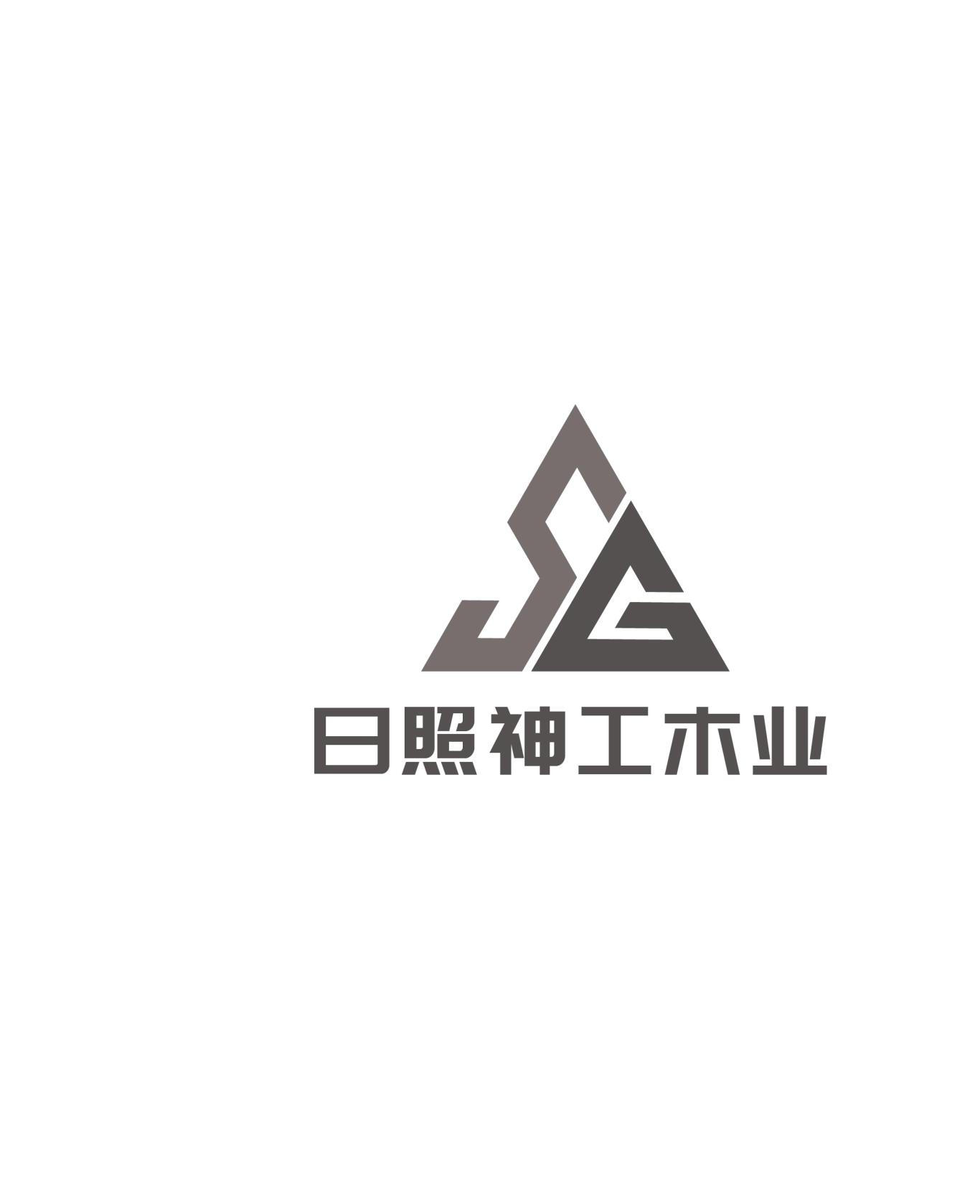 木业logo设计图0