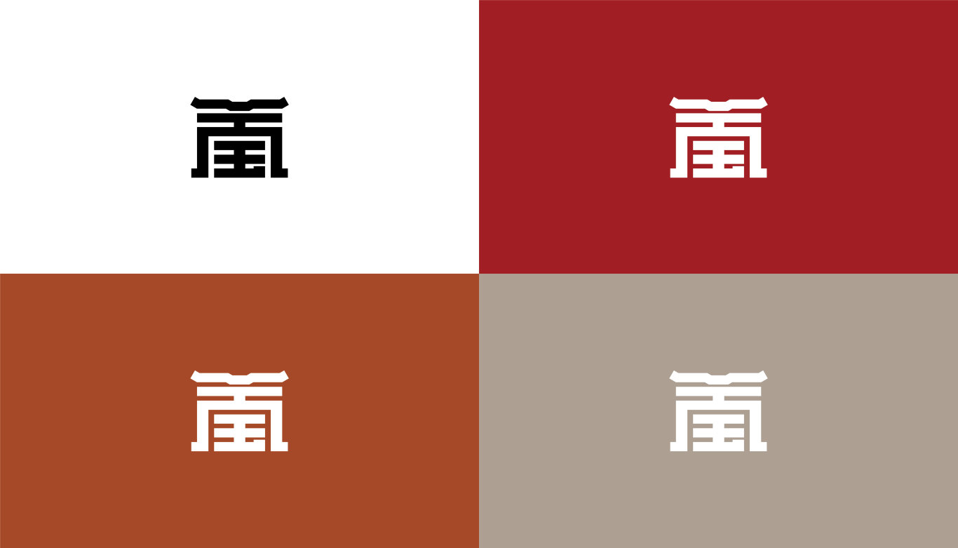 康馳國醫商學院logo設計圖3