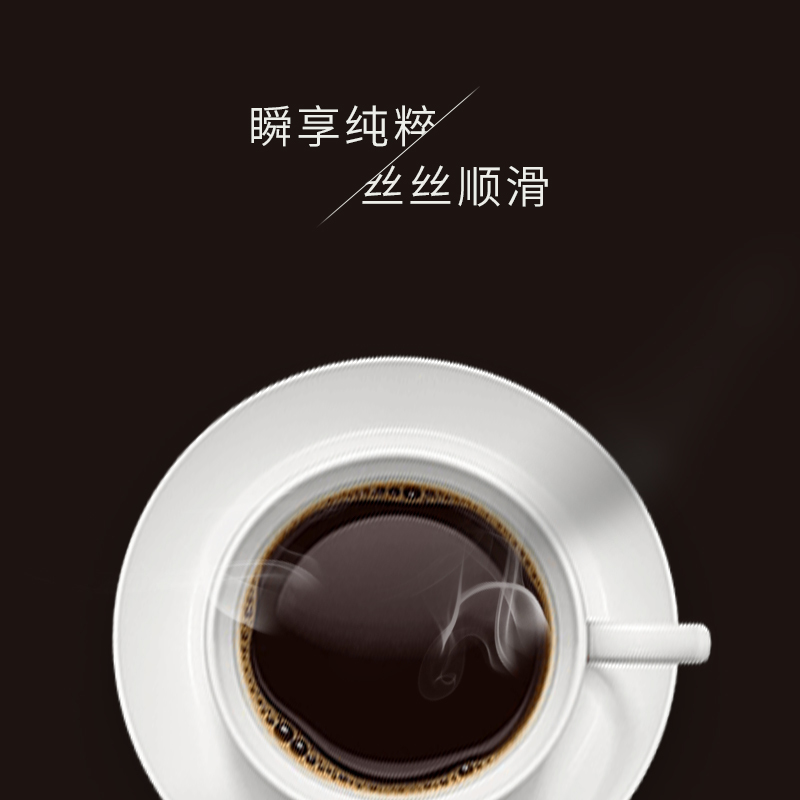 咖啡主圖海報設計圖1
