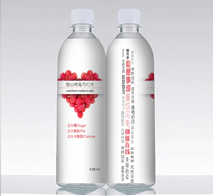龙翔树莓系列-苏打水-果酒包装设计图1