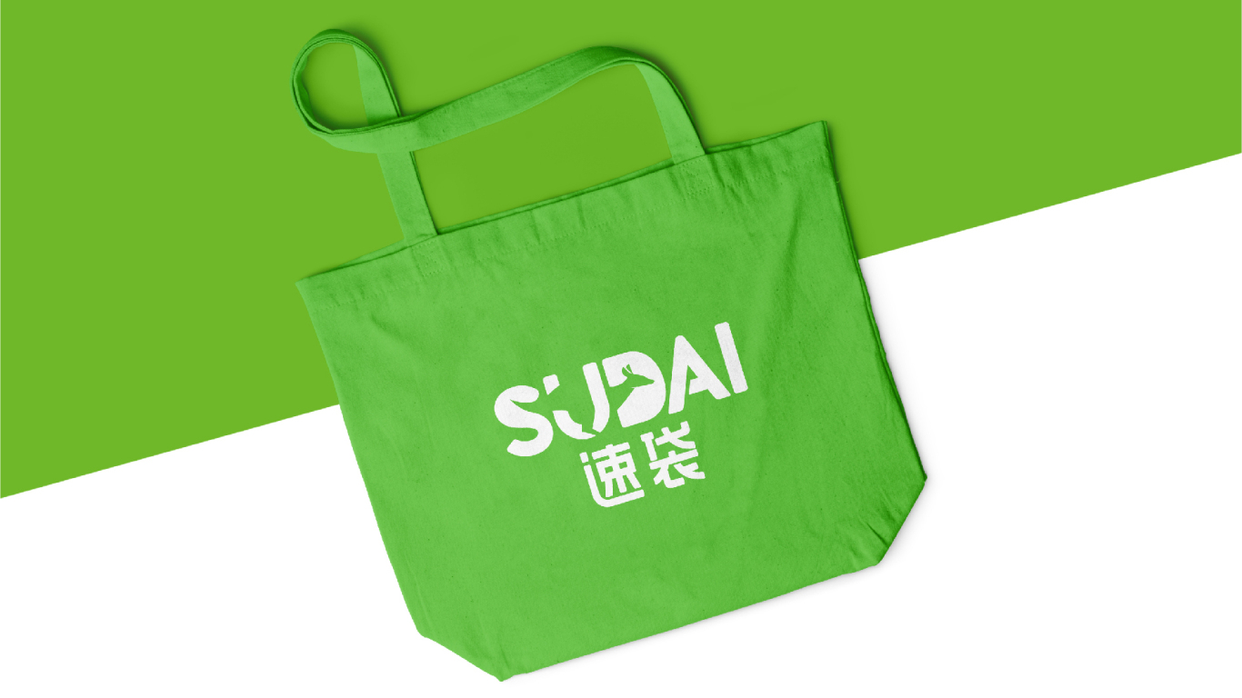 SHUDAI速袋-包装袋订制-logo设计图4