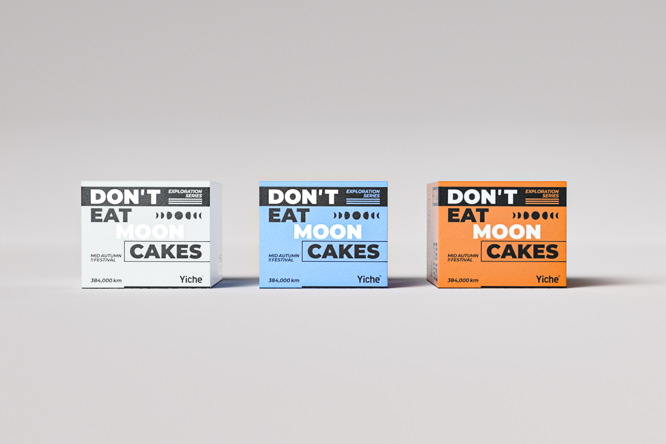 DON'T EAT MOON CAKE | 包装设计图1
